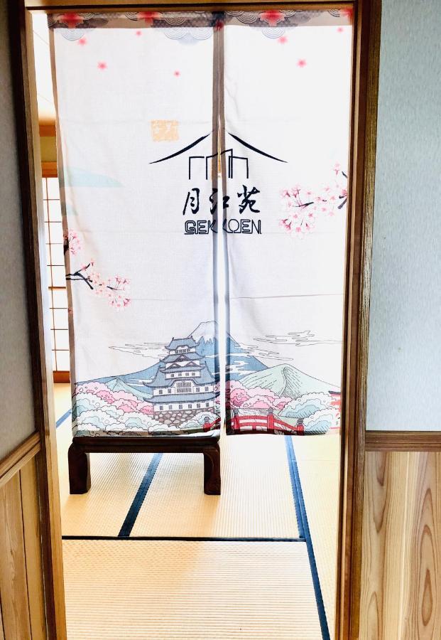 安野月江苑 Anno Gekkouen Fuji Fujiyoshida Exterior foto